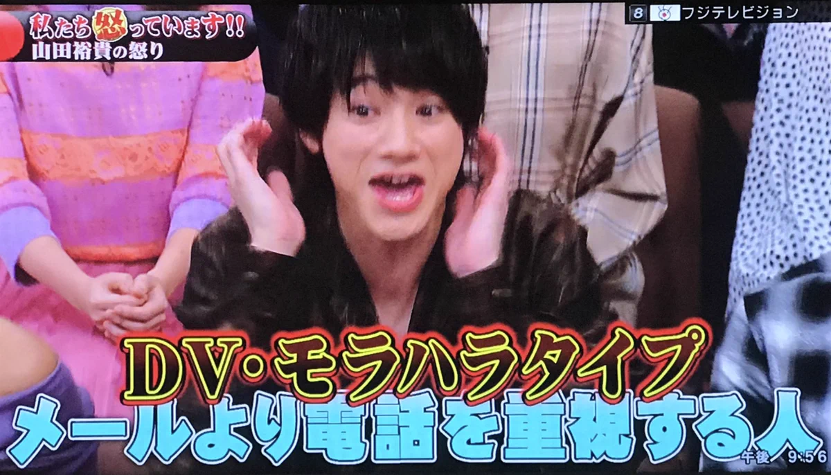 DV・モラハラタイプの特徴！！意外といる気がするｗｗｗ