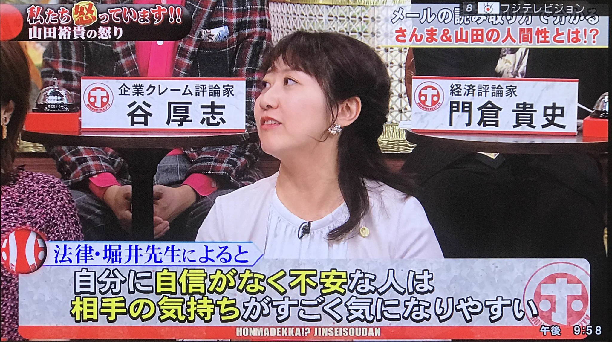 DV・モラハラタイプの特徴！！意外といる気がするｗｗｗ