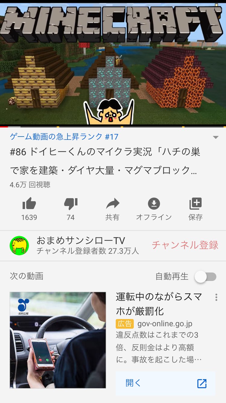 タレント 仮 おまめサンシロー 急上昇ランキングありがとうございます 徐々にランキング上がってきました でも１位までの道のりはまだまだ コツコツ頑張ります ゲーム実況キャラ漫才というポジションでてっぺん目指します