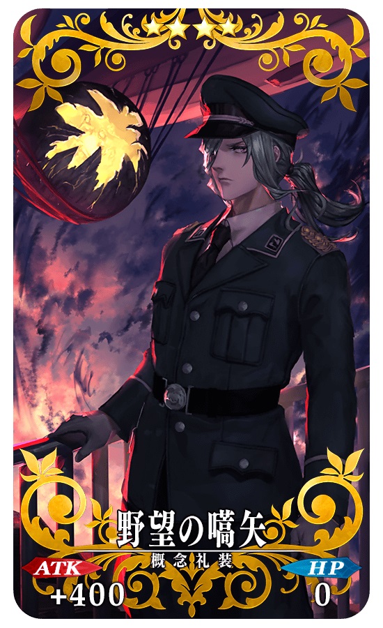 めれむ でもにっしょん管理人 Auf Twitter 野望の嚆矢 に描かれているキャラクターが誰だかわからないという人がいらっしゃったのでご説明いたします ダーニック プレストーン ユグドミレニア Fate Apocrypha でヴラド三世のマスターをしていた魔術師です