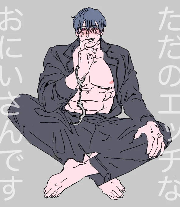 オリジナルおにいさん落書き 