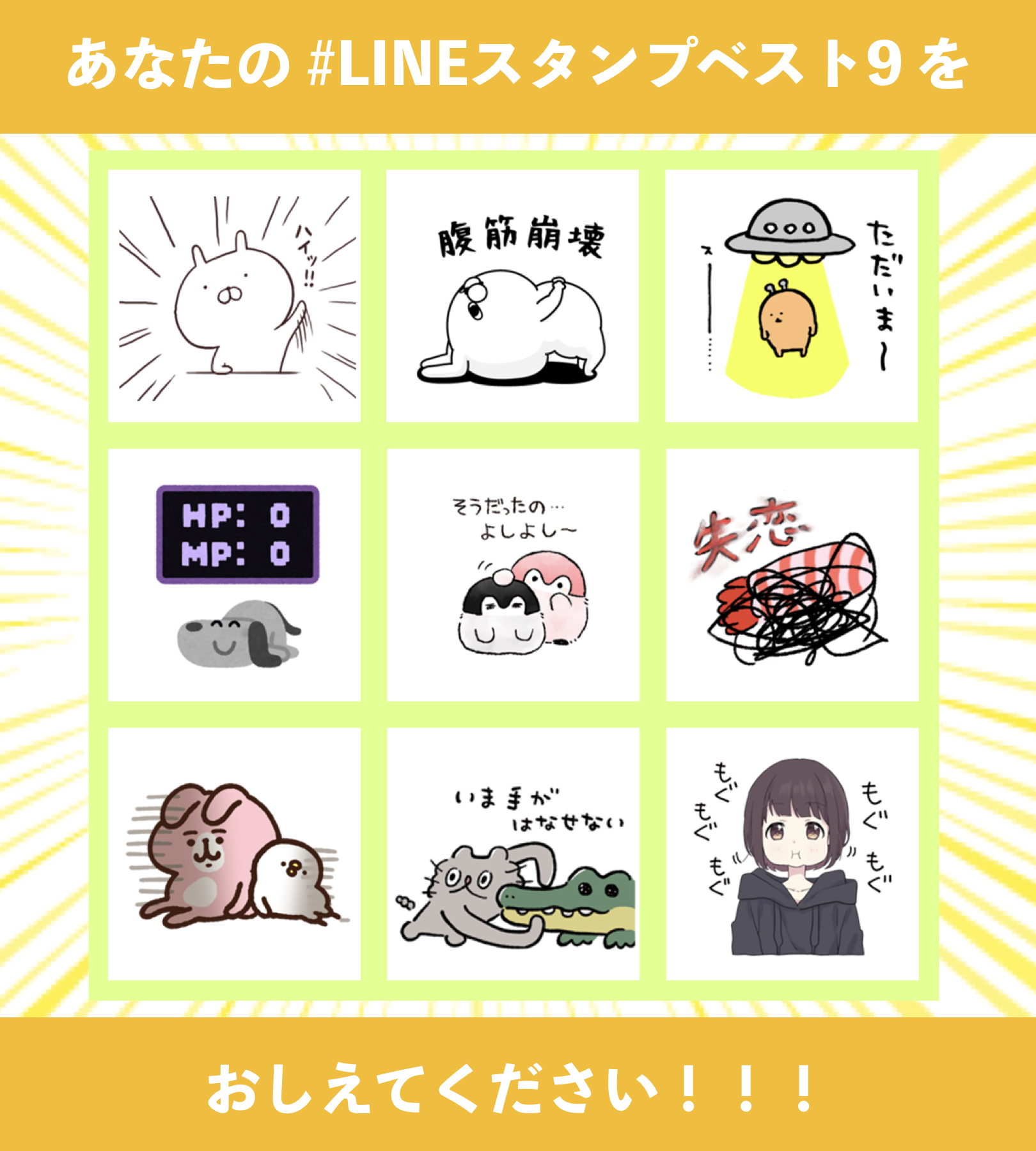 See Linestickerjp S Tweet Twitter