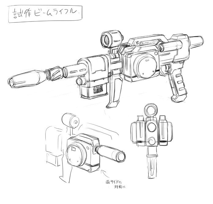 才谷ウメタロウ A Twitter シンプソンズ ギャップ攻略作戦時に出てきた 試作ビームライフル設定 コロ落ち