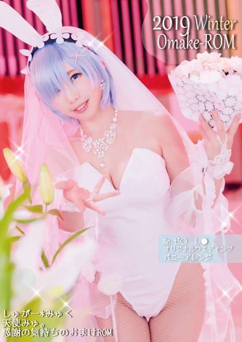 Twitterのコスプレ画像27