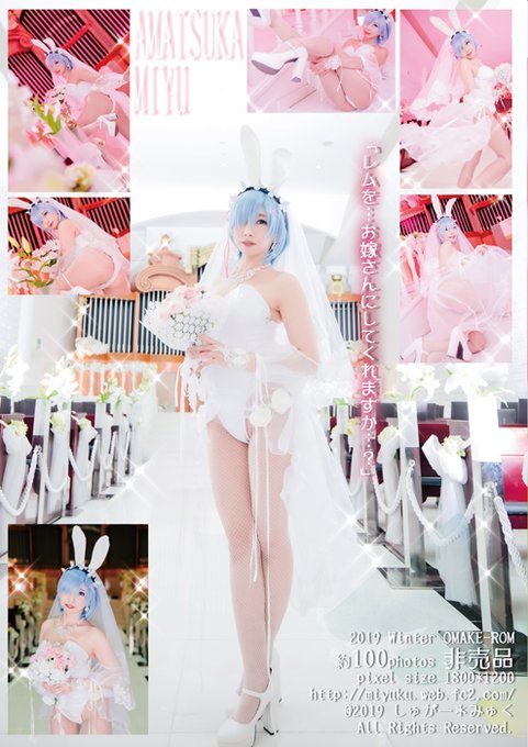 Twitterのコスプレ画像28