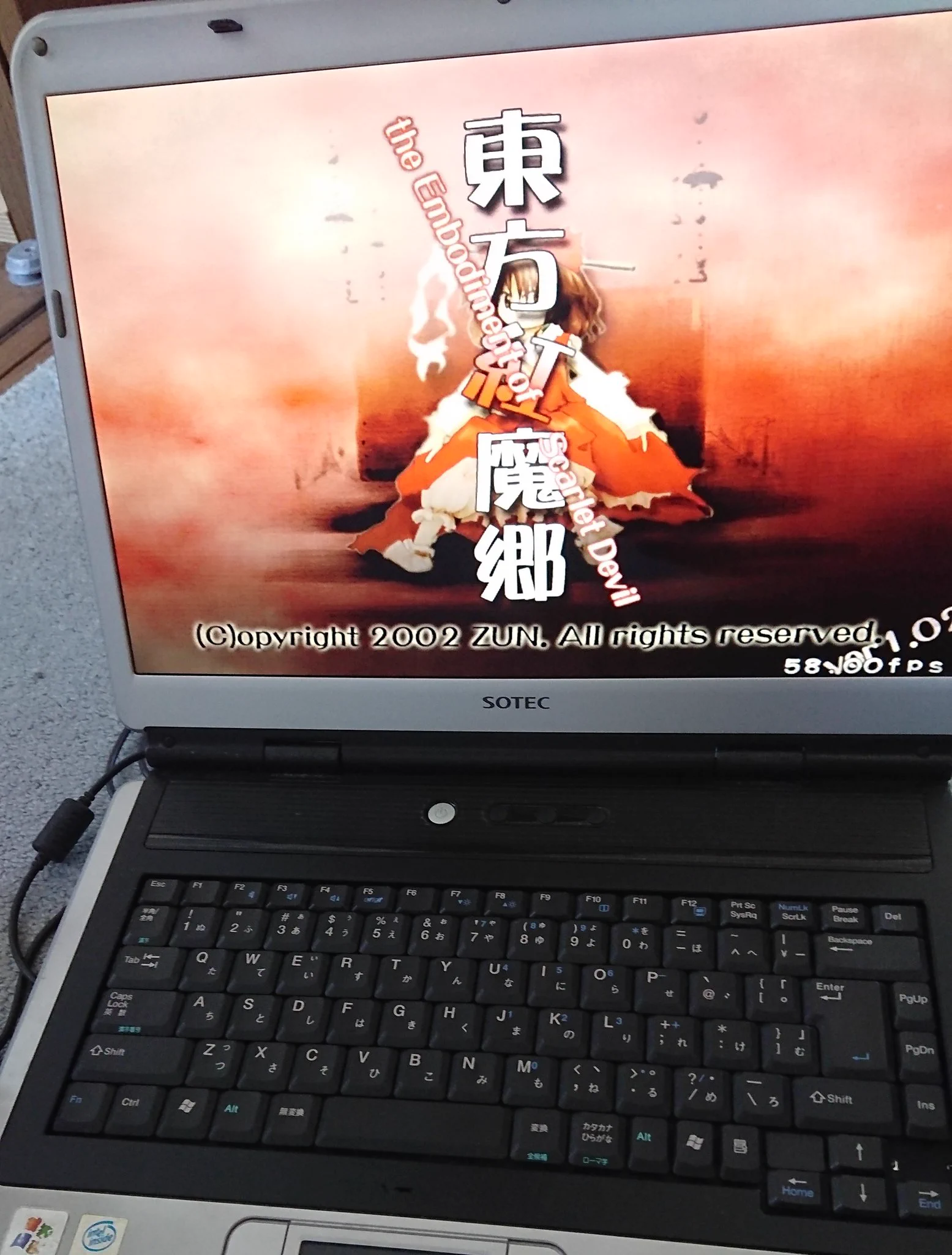 俺はプーチンだった  