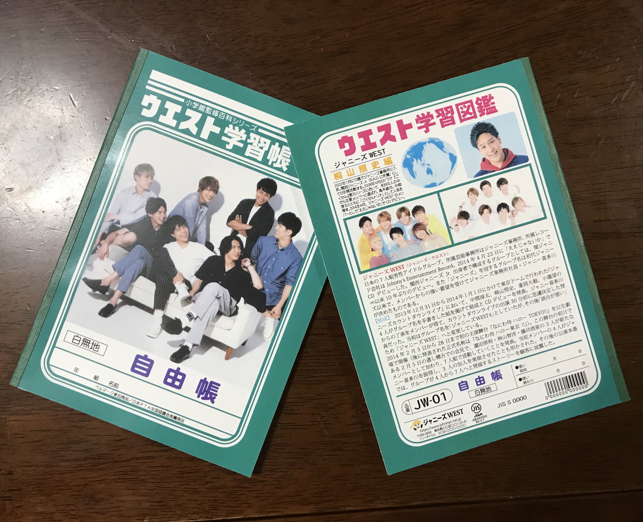 Lrdesign 娘の喜ぶ顔見たさにまた 手作りグッズの製作 A5サイズのメモ帳です ジャニーズwest ヲタハンドメイド T Co Vaena7kpbo Twitter