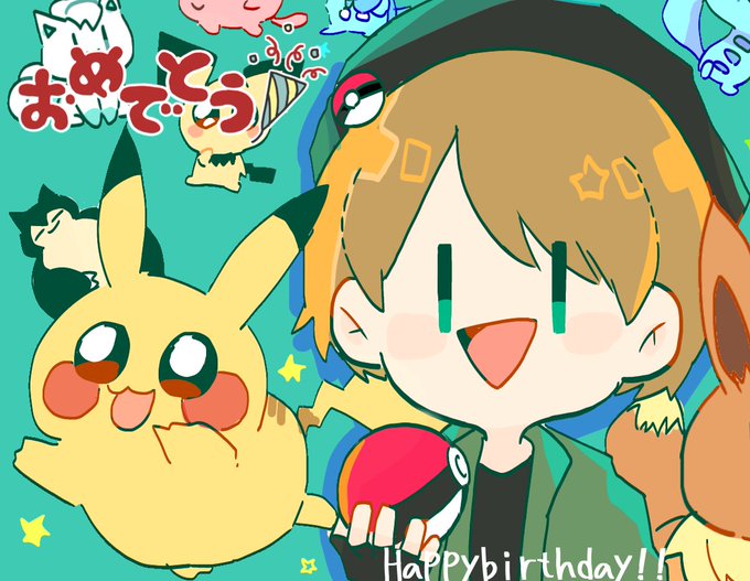 ポケモントレーナーのtwitterイラスト検索結果 古い順