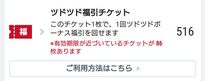 Kngozkさん がハッシュタグ ニコニコ広告 をつけたツイート一覧 1 Whotwi グラフィカルtwitter分析