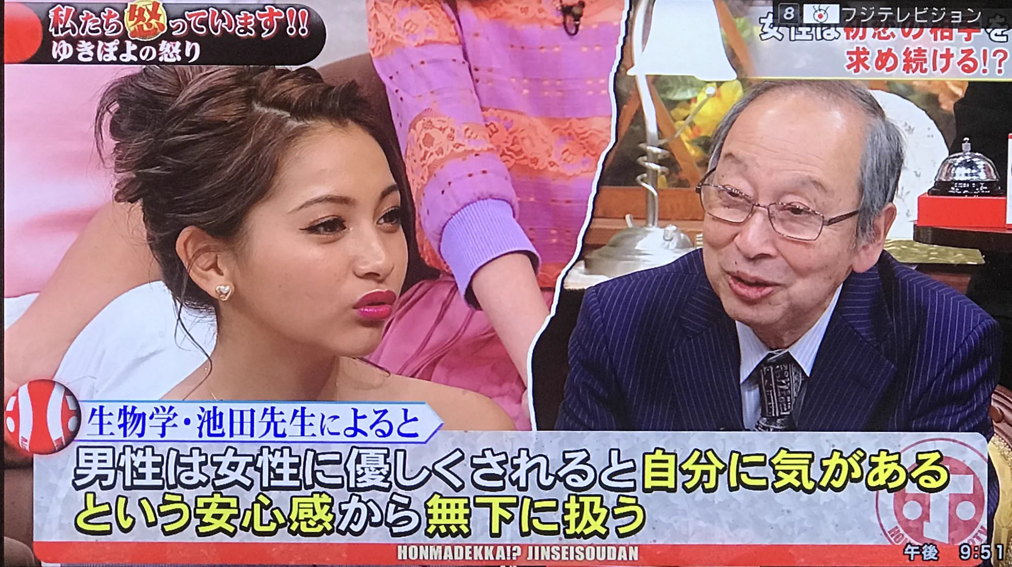 男に尽くすのはダメ？男に優しくすると安心感から無下に扱われるようになるかもwww