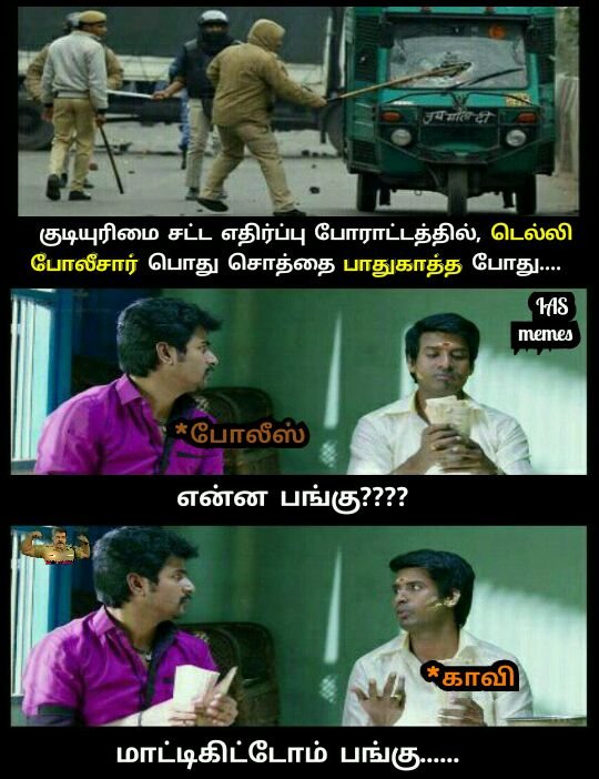 Meme____creator's tweet photo. #opposeCAB  #opposeNRC
#JamiaProtest #BJPburningIndia 
#StopCAB #bancab2019 https://t.co/tkR4D5DnVq