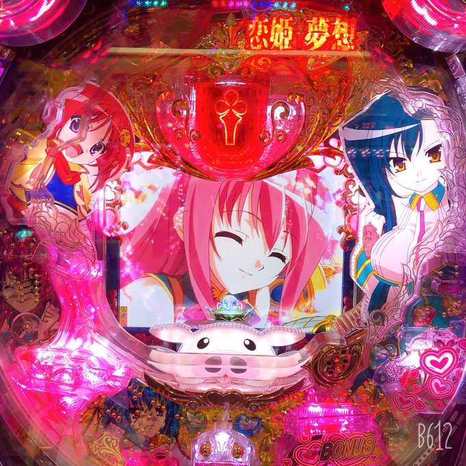 恋姫無双のtwitterイラスト検索結果 恋姫無双のtwitterイラスト検索結果