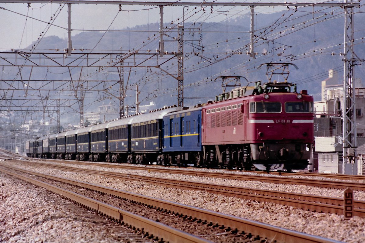31年前の今日··🙄💭 日本で走行した #オリエント急行 撮影してた