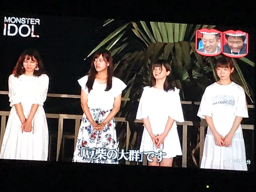 画像 豆柴の大群ってダサすぎるwww モンスターアイドル T Co Diomlpv9or まとめダネ 画像 豆柴の大群ってダサすぎるwww モンスターアイドル T Co Diomlpv9or まとめダネ