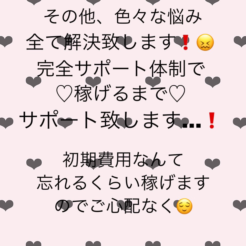yuki_des_'s tweet photo. *⑅୨୧ 副業紹介してます ୨୧⑅*

・超最新案件になります❗️😖
・とても好条件なので
    お気軽にお話聞いてみませんか??
・聞いて見るだけでも価値観
    変わりますよ➰😌💭

♡or💭でDMに飛んで行きます🏃💨 https://t.co/Sg2ynd0jwQ