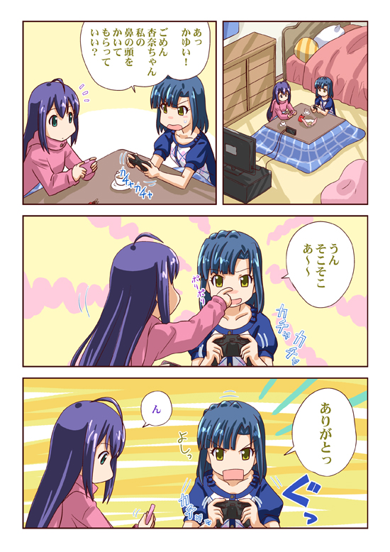 スコアアタックとかボス戦とか、集中したいときに限って。 