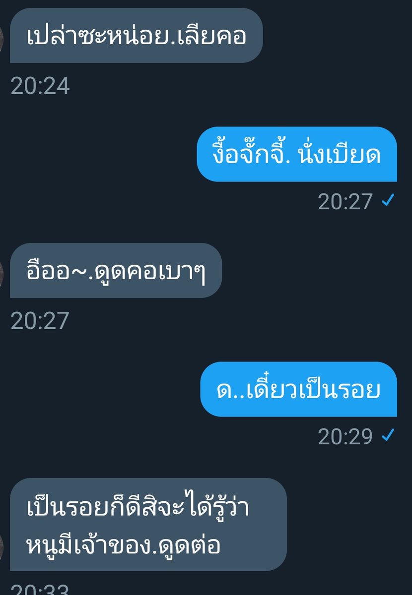 น้ำส้ม_ส้มมมม tweet media