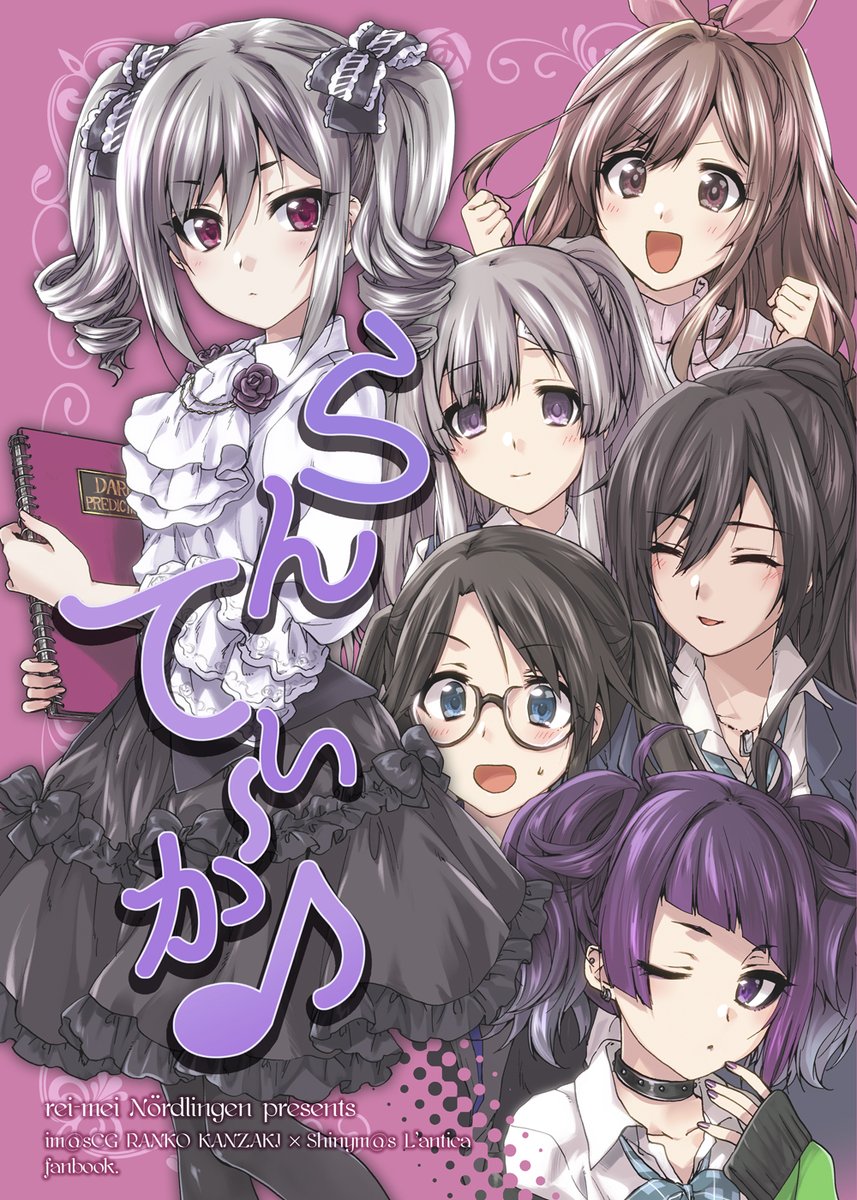 shirase sakuya ,tanaka mamimi ,tsukioka kogane ,yukoku kiriko multiple girls diagonal bangs purple eyes grey hair twintails brown hair closed eyes  illustration images