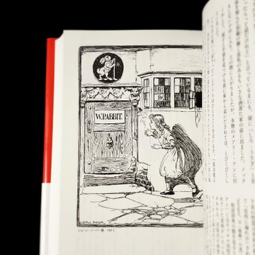 歪みの国のアリスから 愛する人の血と肉を食べる 行為を考察 日本人では100万人 歪みに敏感な人ほどキリスト教のアレがオススメ