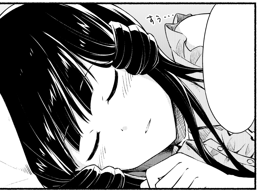 C97 3日目【ア-52b ソクシコンボ】様にて頒布されますミリマスゴウドウボン13に漫画3p寄稿させていただきました。
お昼寝中の麗花さんに振り回されるPの話となってます。よろしくお願いします!
#ミリマスゴウドウボン13