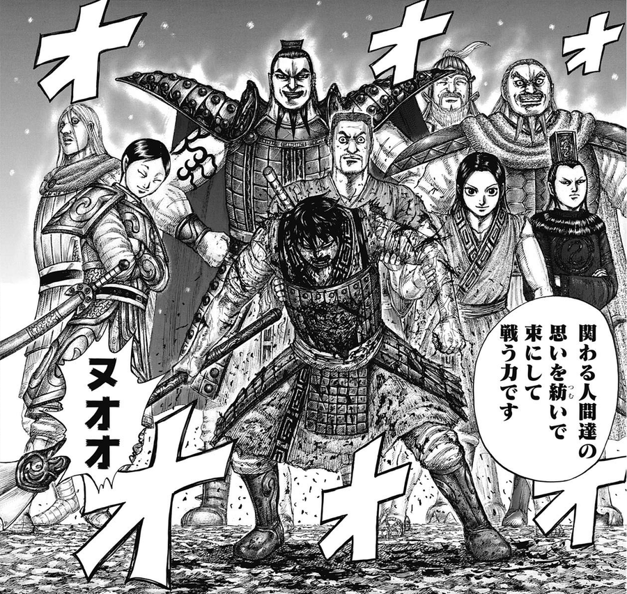 飛信隊の組織図と現在の最新メンバーは 戦死した仲間も一覧で紹介 Omoshiro漫画ファクトリー