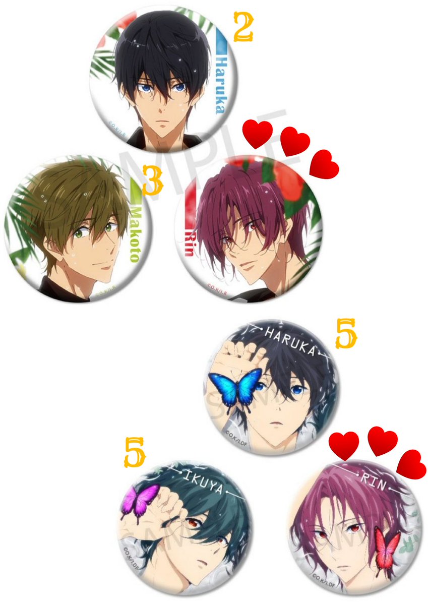 Free! DF 缶バッジ セット Butterfly