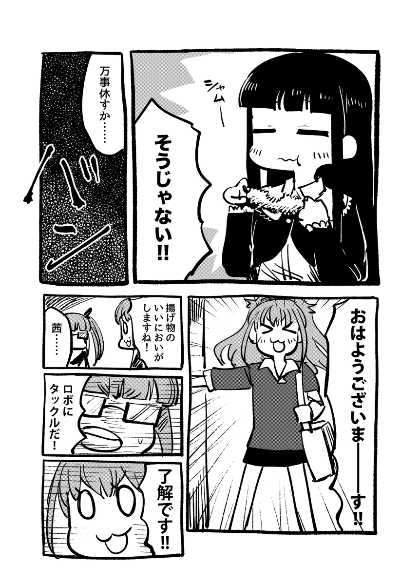 (2/2) 