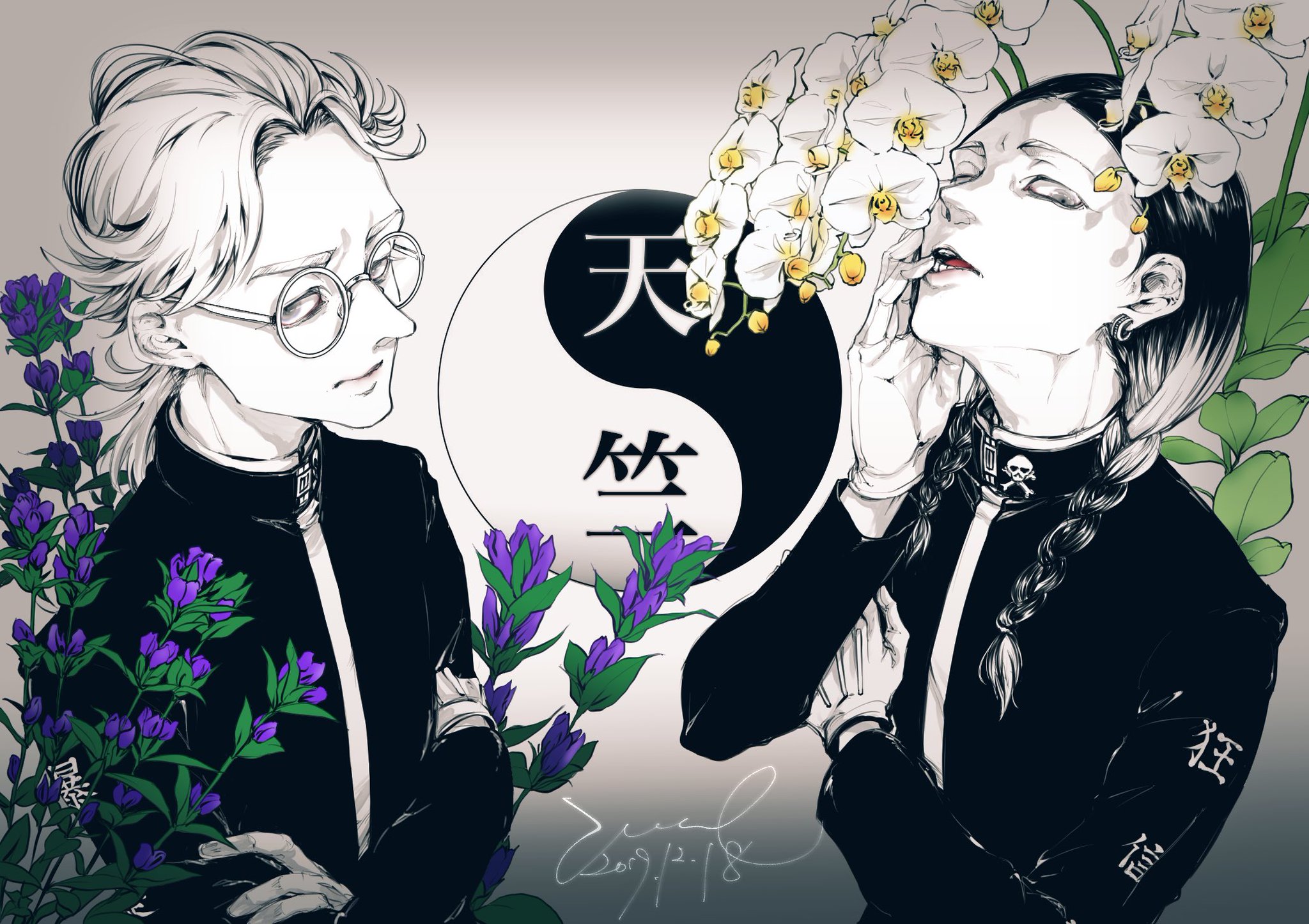 こんにゃく様 灰谷兄弟 東卍fa T Co Mehunozulu Twitter