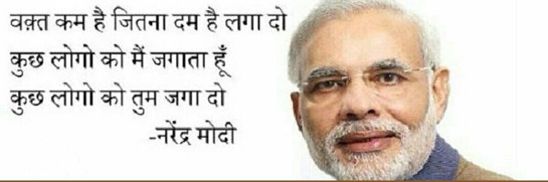 #Supportnamo