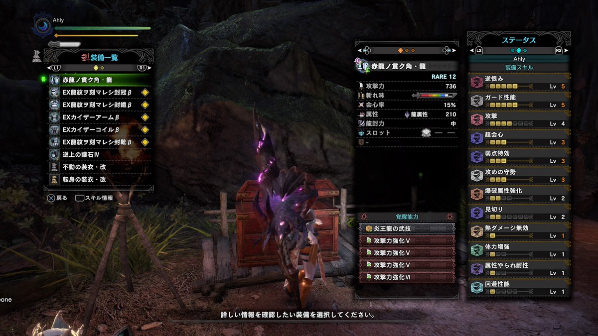 カイザー ム フェト [MHW:IB] ムフェト