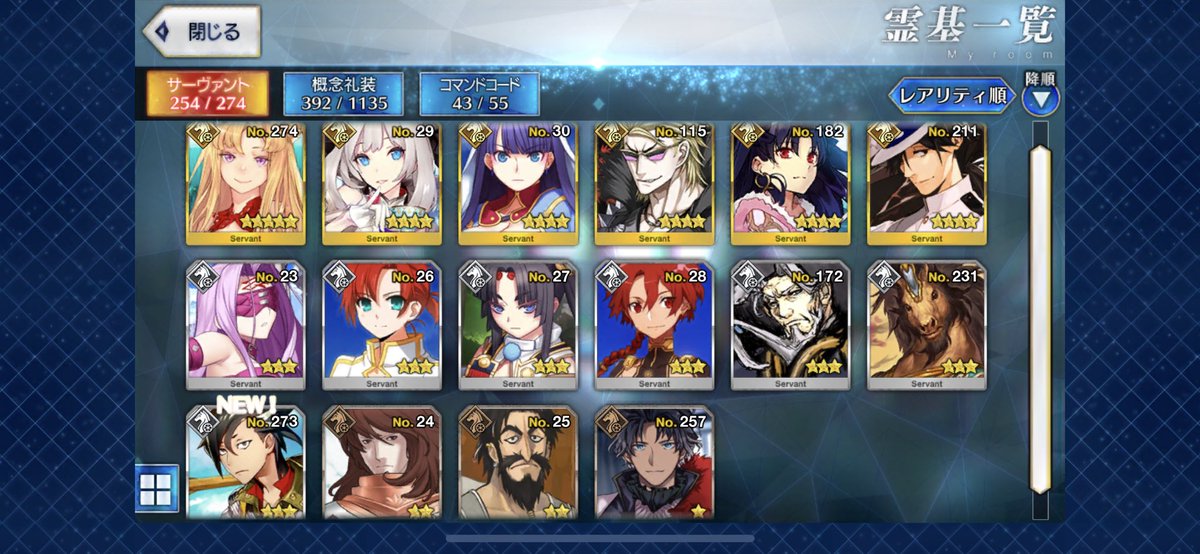 創世滅亡輪廻ユガ クシェートラ Twitter Search