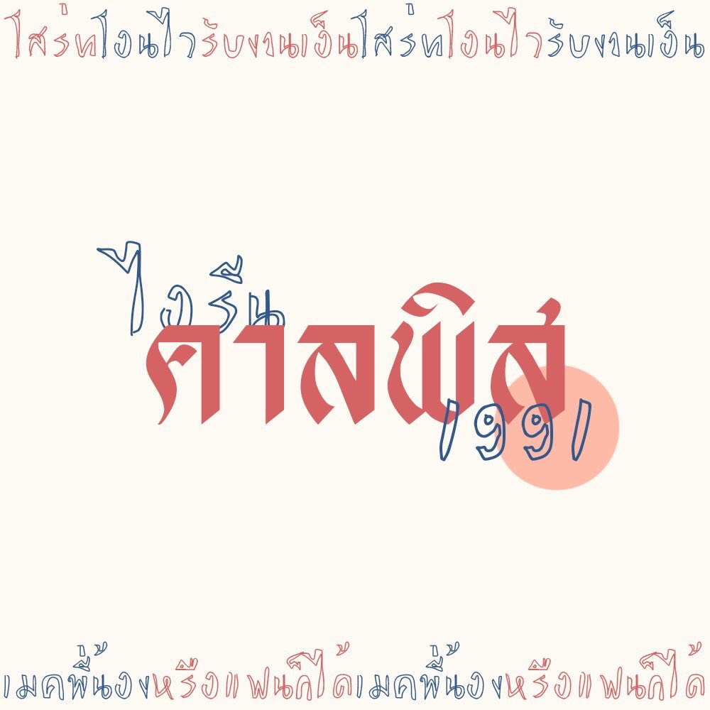 ˈ    สะวะกัสดะละดีคะละก่ะ ♥︎
𓈒    คะละเก๊า คะละกาลพะละกิ๊ส มะละเกจอะละไกระละกีน จะละกากระละเก๊สวะละเกล มะละเก้ดอะละกิน91kid ㅡ วะละกันนะละกี้จะละกะมะละกา ˓ ตามทัก แลกฟอล ˒ ระละกั๊บงะละกานอะละเก็น ✩ หนะละก้ามะละแกวตะละก่างๆ มะละกาละละเก้นกะละกันคะละก่ะ יִ ยพท rt ตามทัก ॱ 🐨🌳