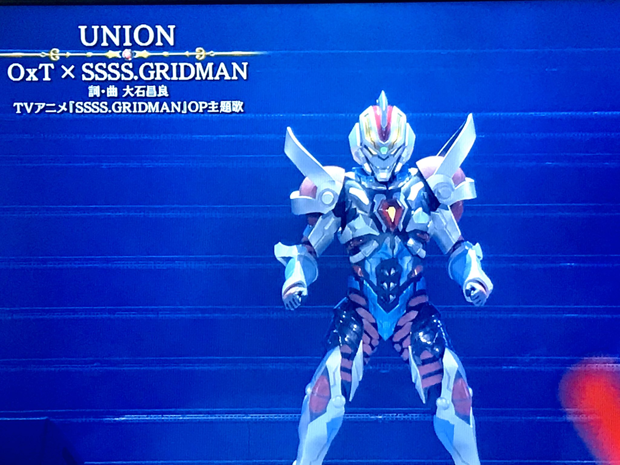 Animetopia Japan Sur Twitter Union O T Ssss Gridman Animelosummerlive The Movie T Co 8ku48rvg5y T Co Xt0cpnr7jn Twitter