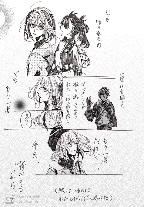 キバユウ
離れがたい 