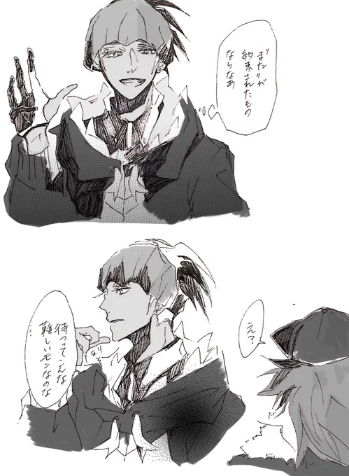#キバユウ好きさんと繋がりたい
便乗をば…主に漫画やら落書きやら描いてます〜 
