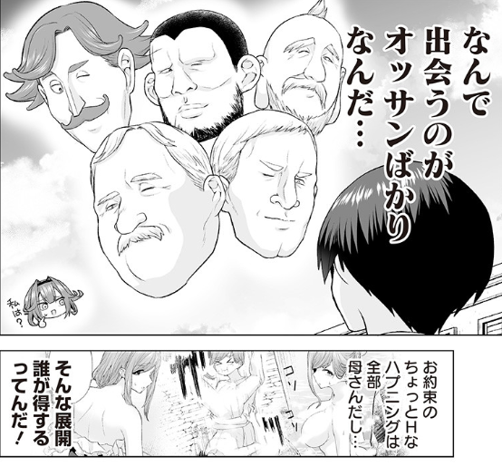 [第9話] まもりママはお喚びじゃないの!?〜異世界息子反抗記〜 - リコシェ号 | となりのヤングジャンプ https://t.co/QmHC6Pzi5e

最新話更新されてますので是非お読み頂きたい…! 