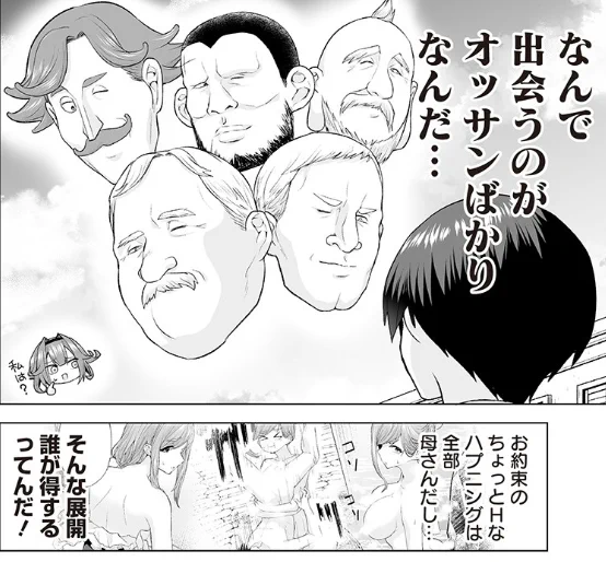 [第9話] まもりママはお喚びじゃないの!?〜異世界息子反抗記〜 - リコシェ号 | となりのヤングジャンプ https://t.co/QmHC6Pzi5e

最新話更新されてますので是非お読み頂きたい…! 