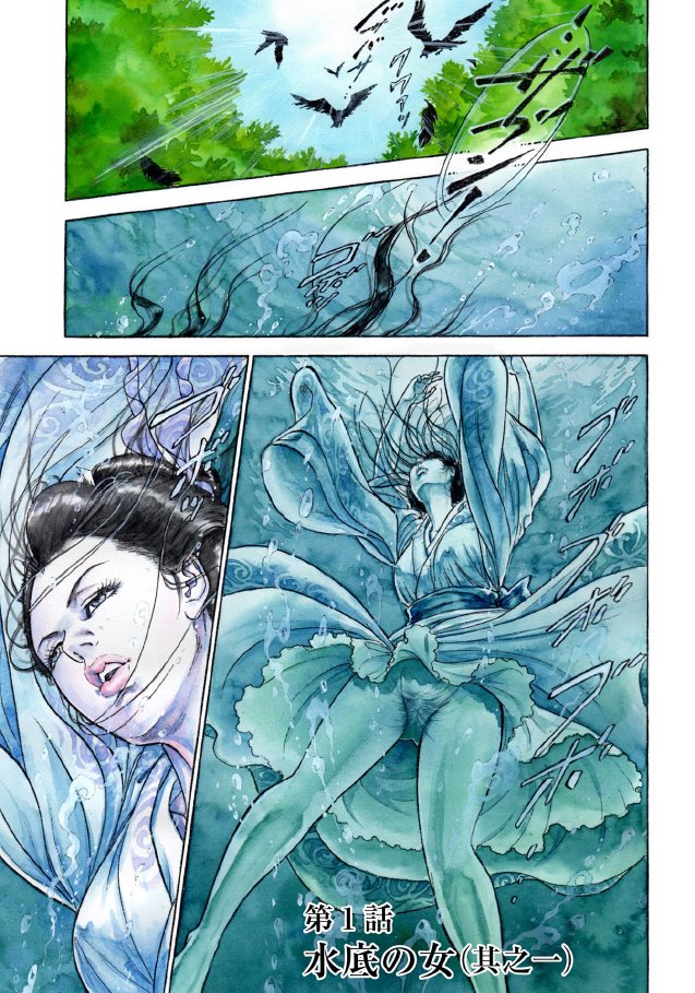 ☆[江戸の検屍官」はですね！ カラ―ページが非常に多いのですが新規の