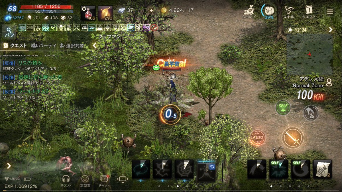 昌平君 (@75nxloeML8A3aX5) / Posts / X