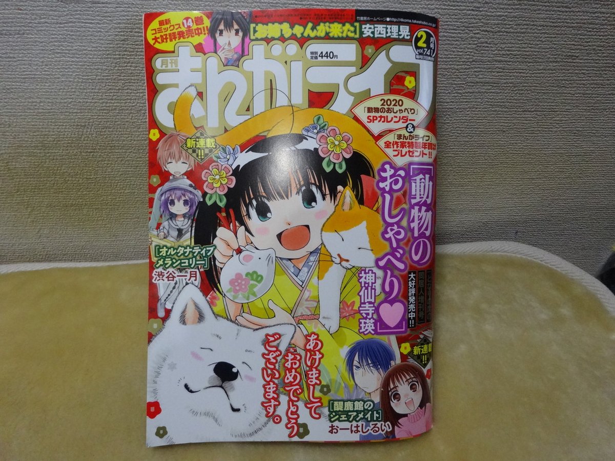 4コマ雑誌感想 22ページ目 Togetter 4コマ雑誌感想 22ページ目 Togetter