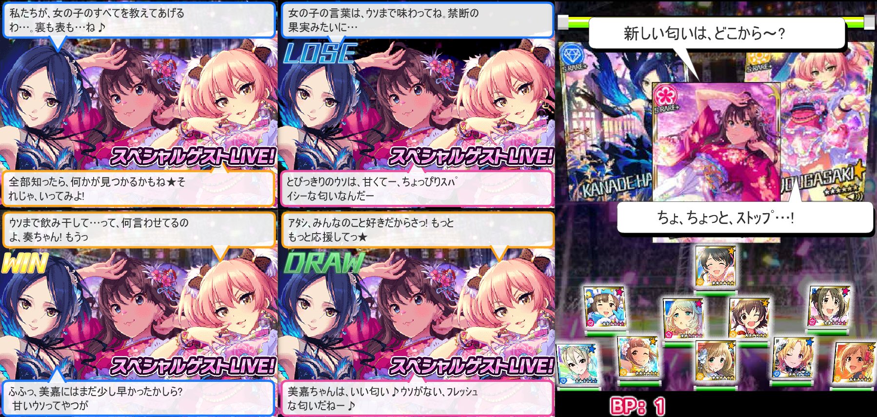 Quanta イノセント アニマ 速水奏 一ノ瀬志希 城ヶ崎美嘉 アイドルliveロワイヤル お花見sp 第5ラウンド 16 4 12 4 13 Roy 17 T Co Iglg8qp1yl Twitter Quanta イノセント アニマ 速水奏 一ノ瀬志希 城ヶ崎美嘉 アイドルliveロワイヤル お花見sp 第5ラウンド 16 4 12 4 13 Roy 17 T Co Iglg8qp1yl Twitter