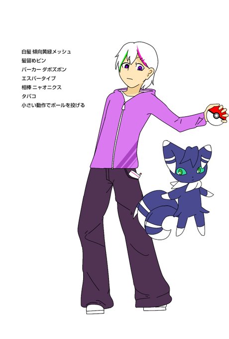 エスパータイプのtwitterイラスト検索結果 古い順 エスパータイプのtwitterイラスト検索結果 古い順
