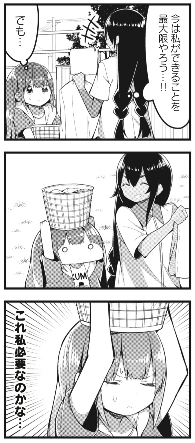 06yuuda1 様　ご相談ページ 木蔵 ＜BOKURA＞ お問い合わせ