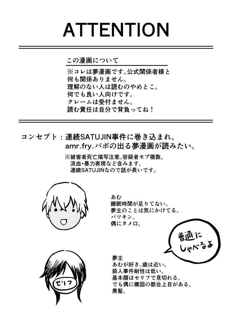 漫画 を 読む 夢 世界漫画の物語