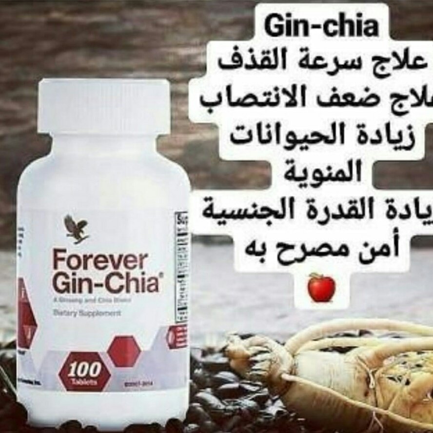 ♦️ وداعاً للفياجرا الأن♦️ مع المنتج الاكثر مبيعاً في الشرق الاوسط❣ لمعالجه⤵️ 
🌟الضعف الجنسي 🌟ضعف الانتصاب 🎀🌟سرعة القذف ومشكلات البروستاتا🎈🎈
❤ زيادة القدره الجنسيه❤
امن لمرضى الضغط والسكر والقلب 💯💯
للتواصل والطلب من خلال الوتساب↘️
api.whatsapp.com/send?phone=972…