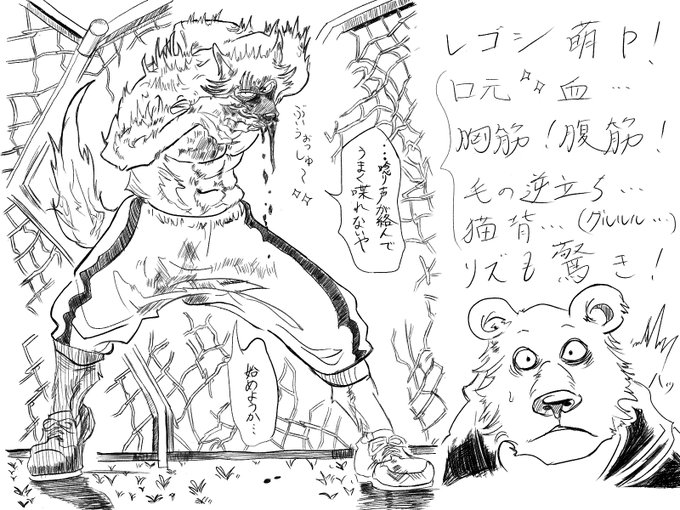 รายการทว 小粒あずき ให แท กแฮช Beastars 1 ว เคราะห ทว ตเตอร กราฟ ก Whotwi รายการทว 小粒あずき ให แท กแฮช Beastars 1 ว เคราะห ทว ตเตอร กราฟ ก Whotwi
