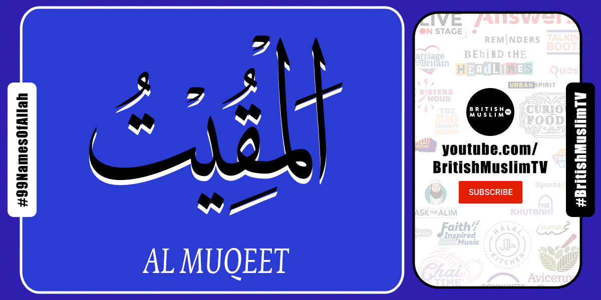 thenamesofallah's tweet photo. 39: Al-Muqit #AlMuqit (The Nourisher) #99NamesOfAllah. Subscribe to #BritishMuslimTV YouTube channel: https://t.co/t8w6KLN4Gy https://t.co/wtYl9TGNSk