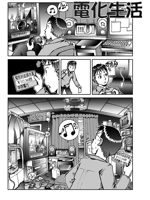 これですが

ちなみにこちらの本に収録されています>
https://t.co/KvryFHItoe 