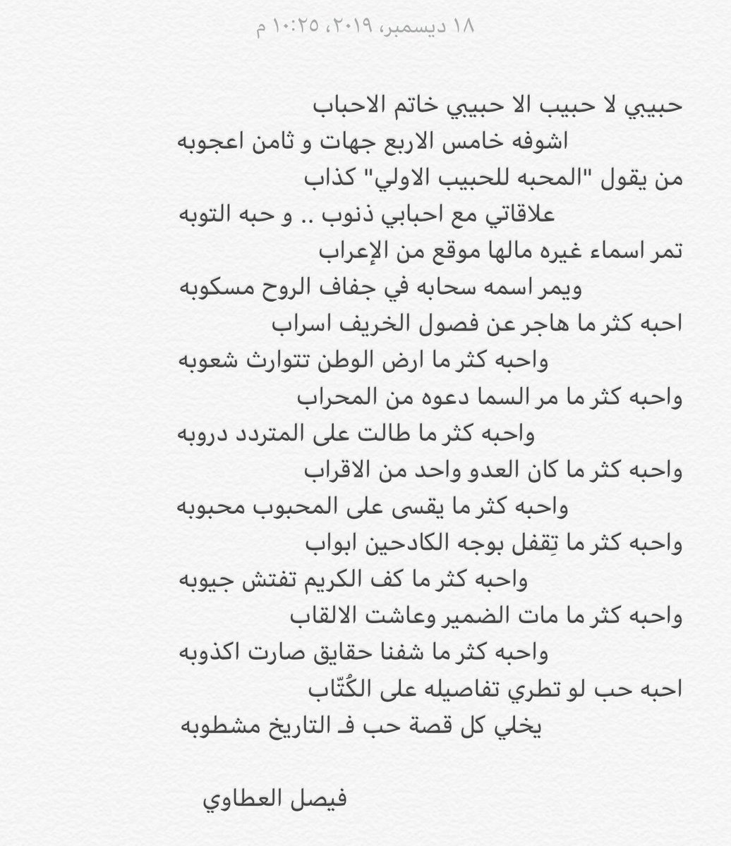f_al36awi's tweet photo. خاتم الأحباب ! https://t.co/7qURMDS3sH
