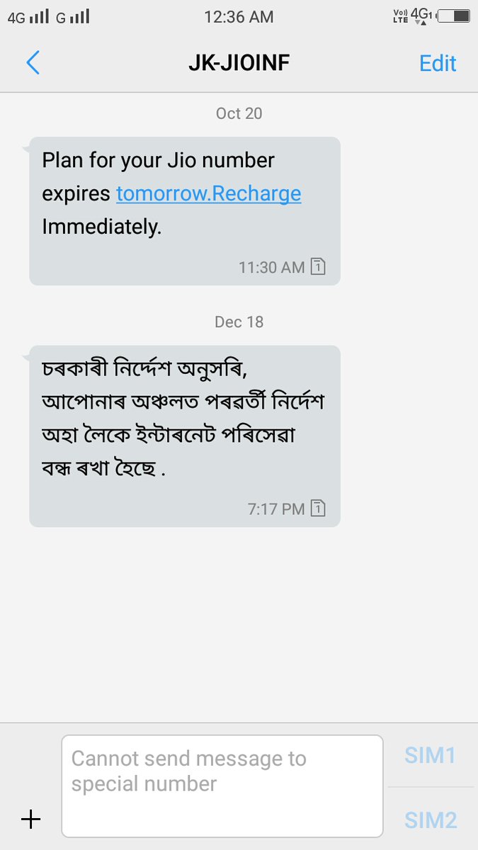 Brahmaaputra's tweet photo. Meanwhile, in Assam #InternetShutdown continues for an indefinite period.
#StandAgainstCAA #FasisctIndianGovernment https://t.co/QU2ucnrxO4